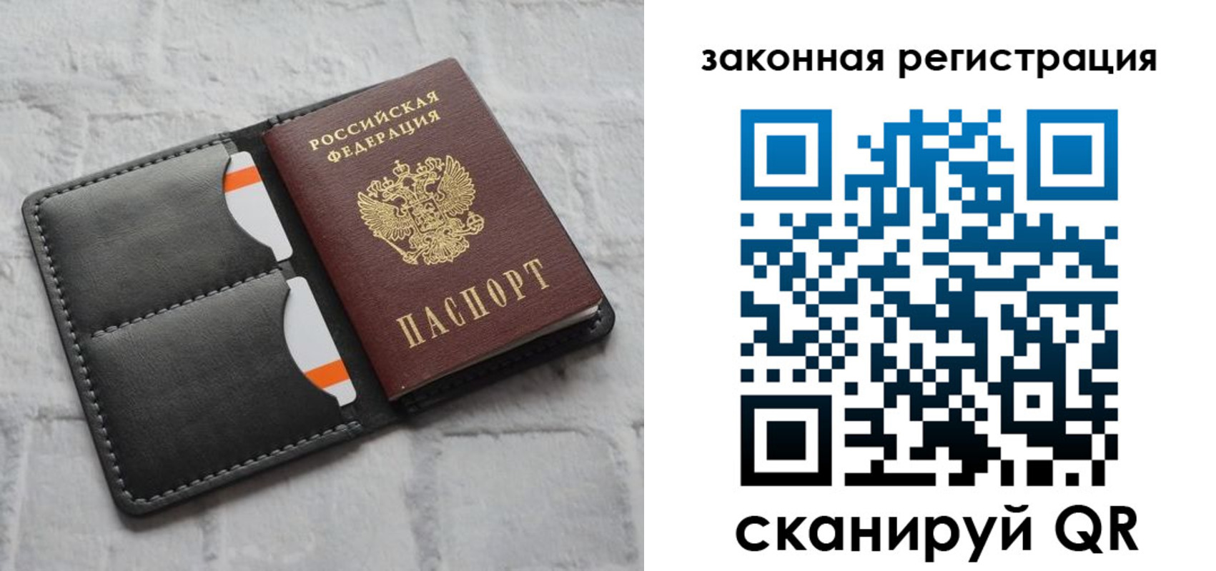 временная прописка в Ачинске
